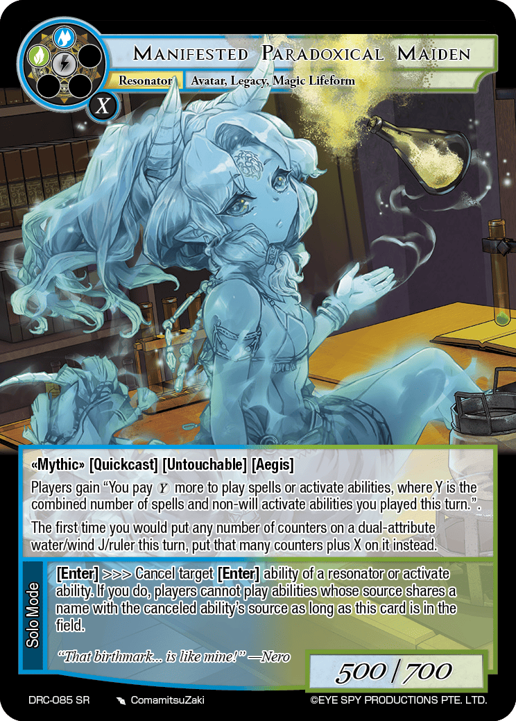 Force of Will ① 77f8ce63-38c9-484a-acd1-