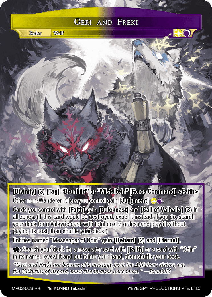 意志の力/Force of Will Box_Topper Ultra Pro: Force of Will - Deck Box Bundle – Card Monster Games